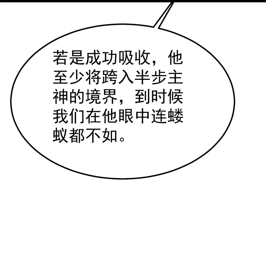 344 反戈一击 第17页