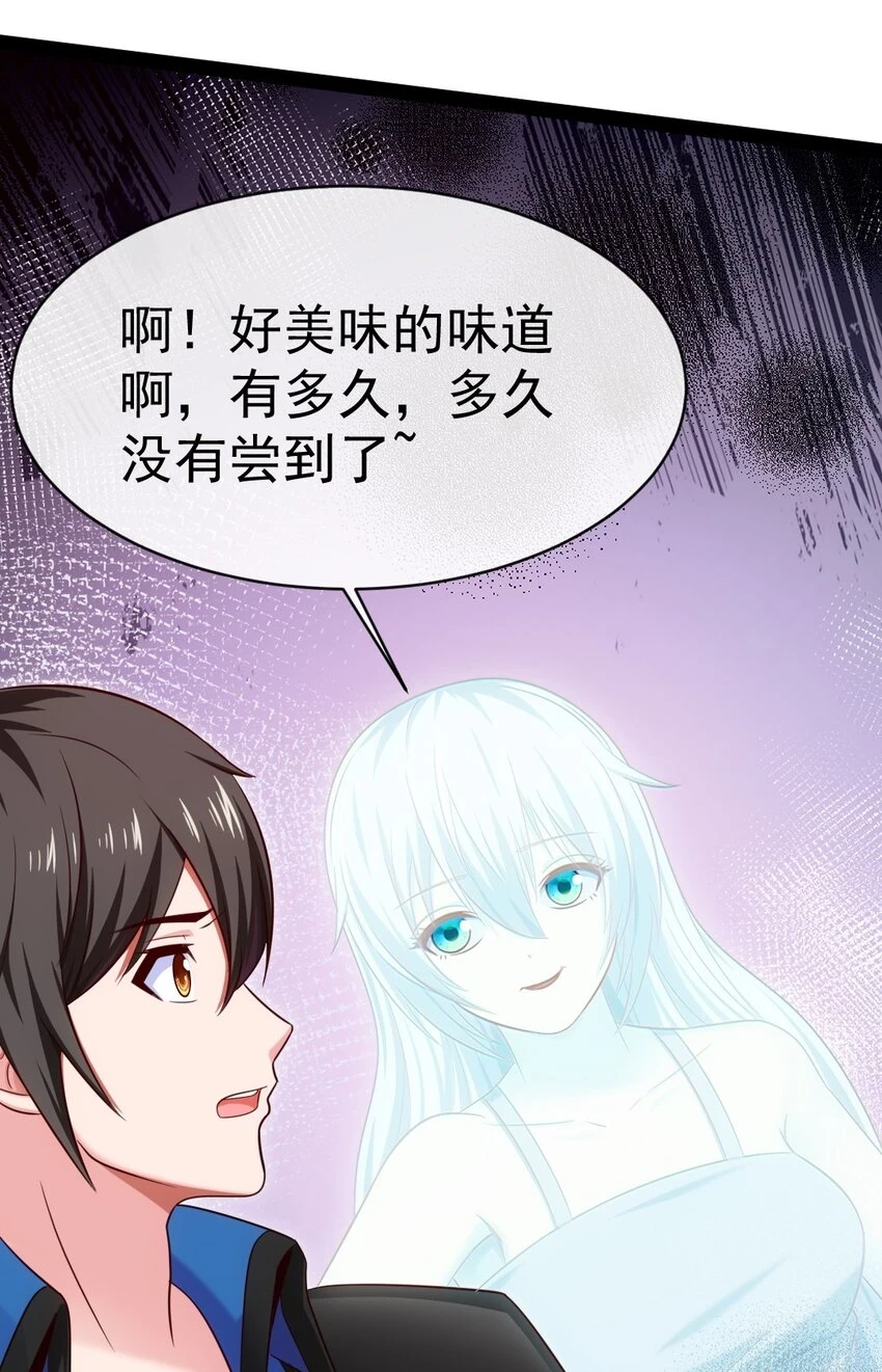 344 反戈一击 第43页