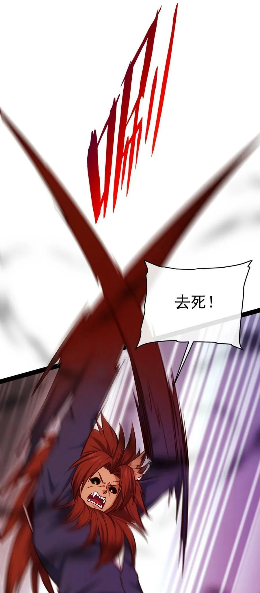 346 为执念而死 第17页