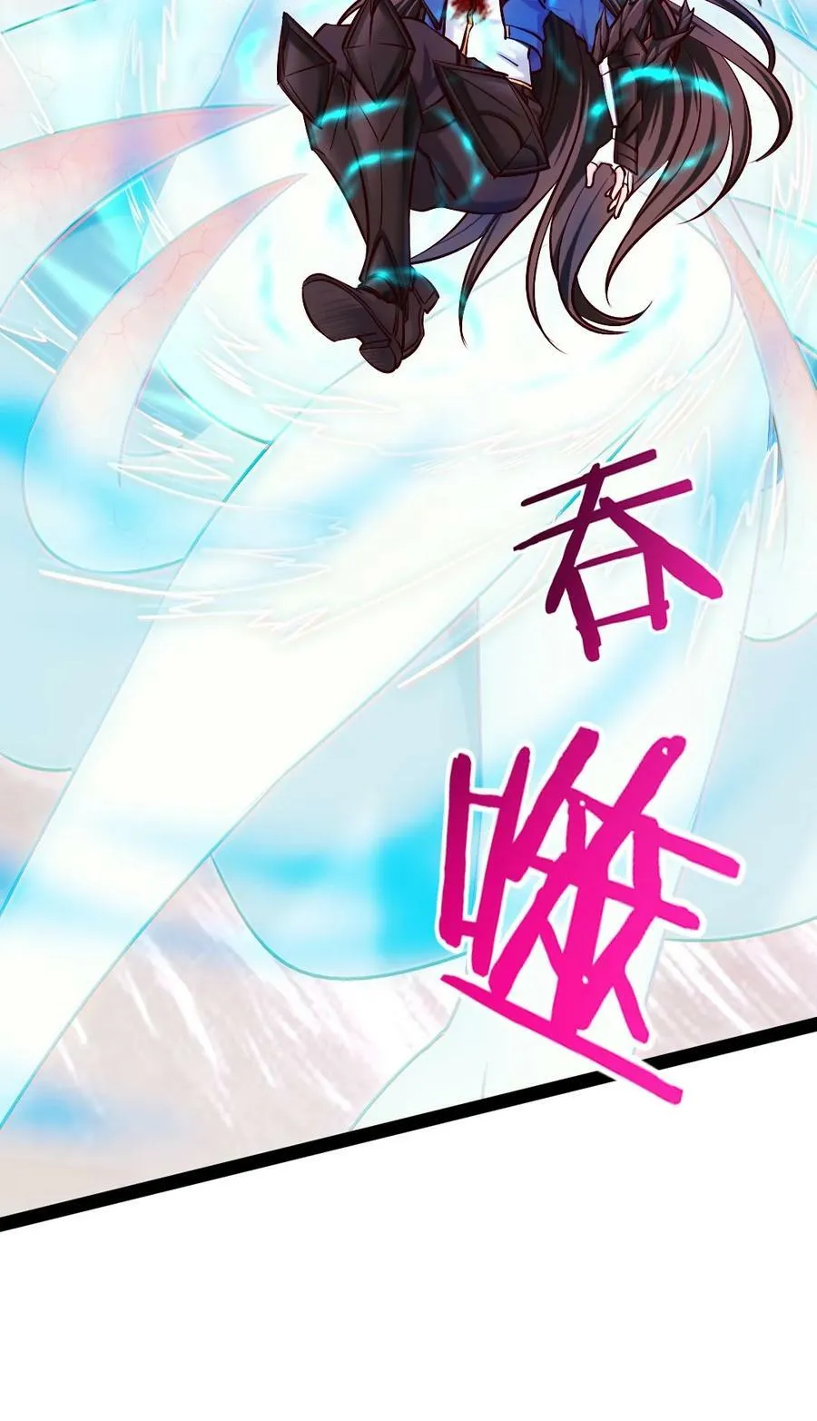 346 为执念而死 第33页