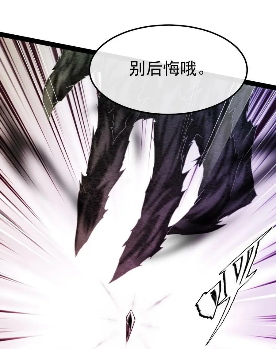 346 为执念而死 第60页