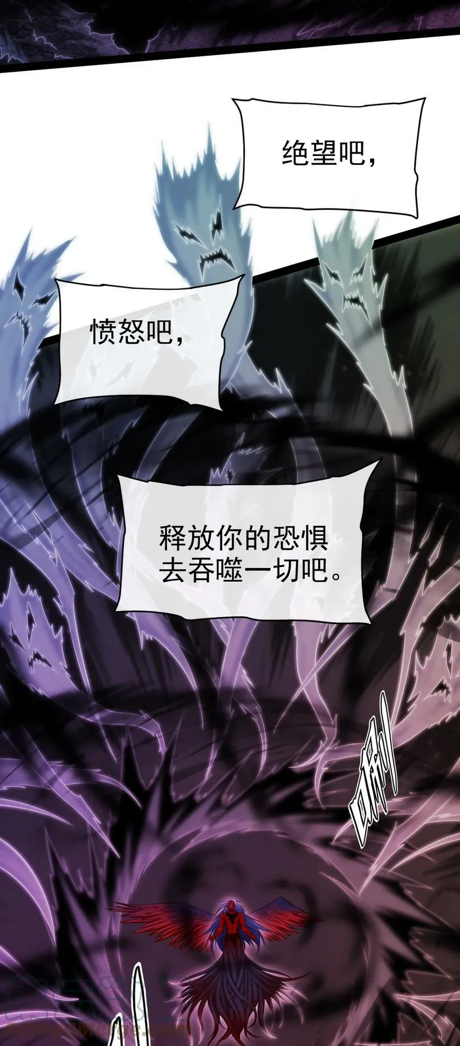 347 九世好基友 第13页