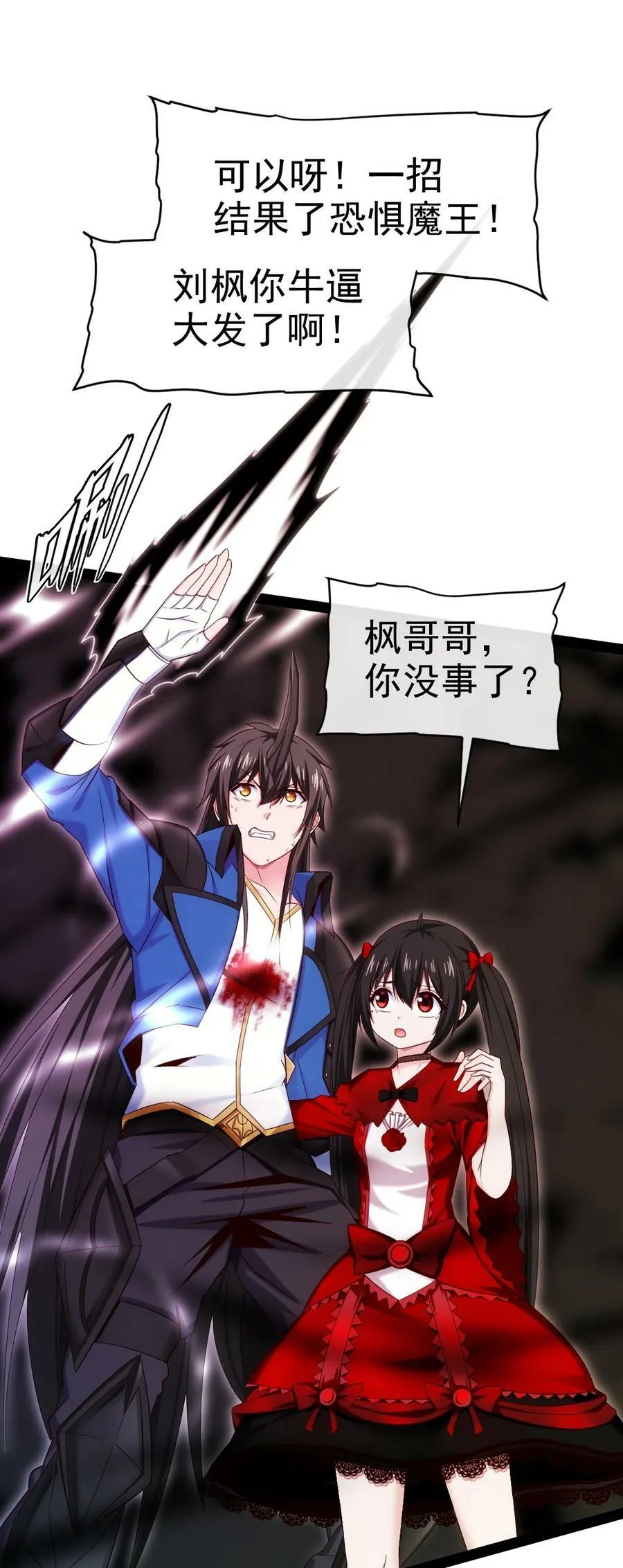 348 今日登神 第2页