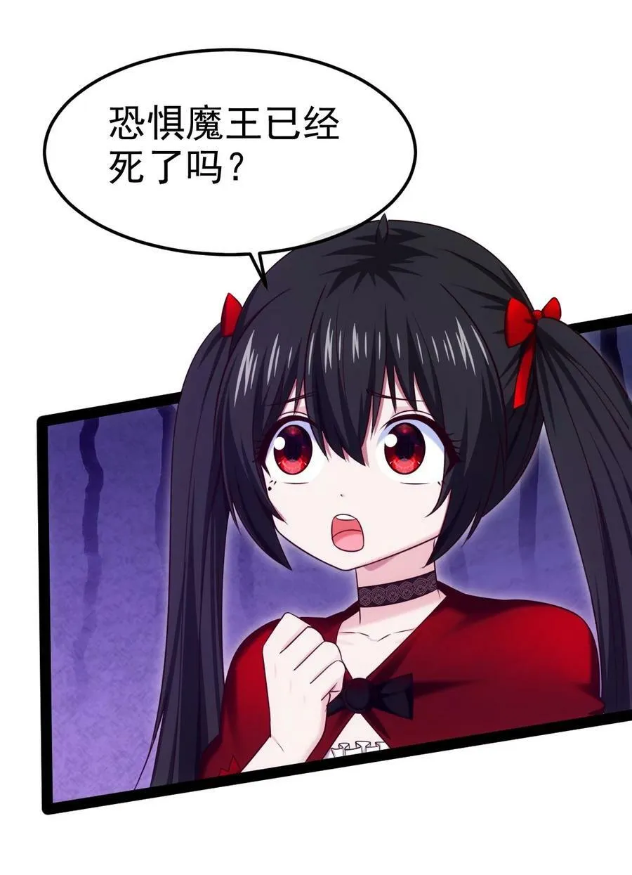 348 今日登神 第8页