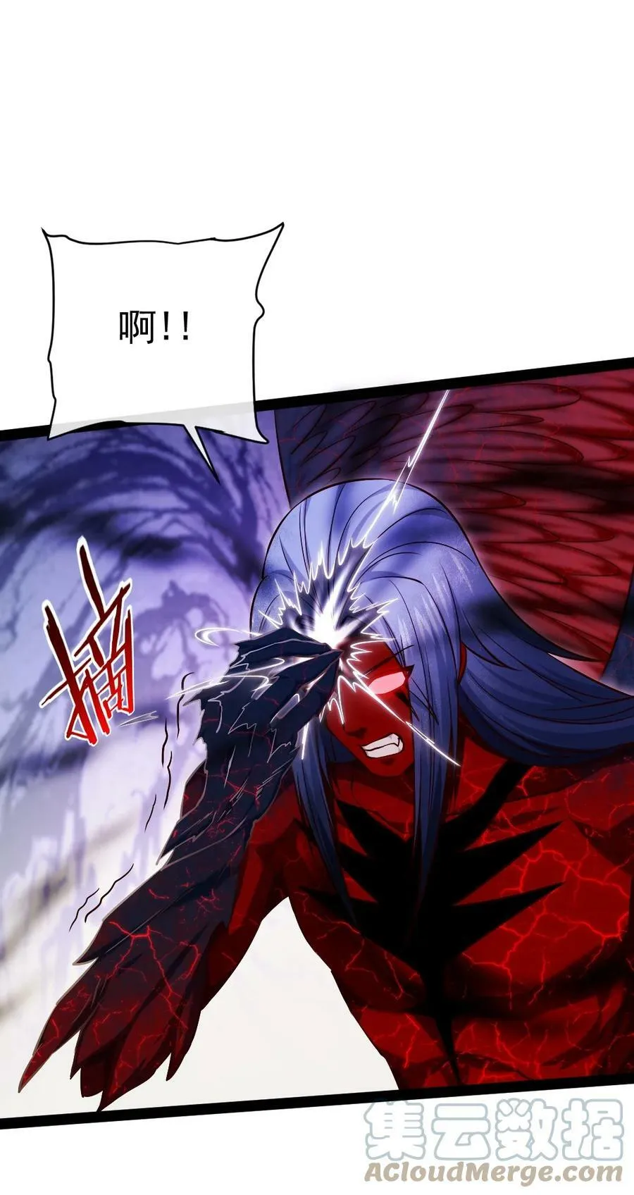 348 今日登神 第10页