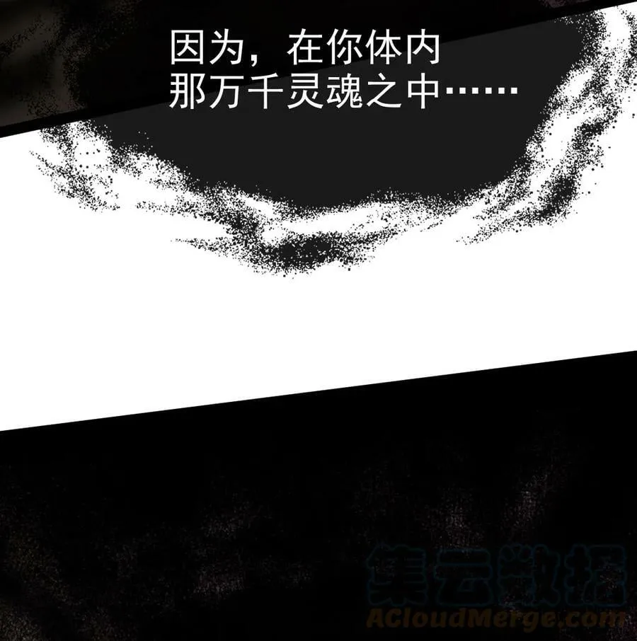348 今日登神 第16页