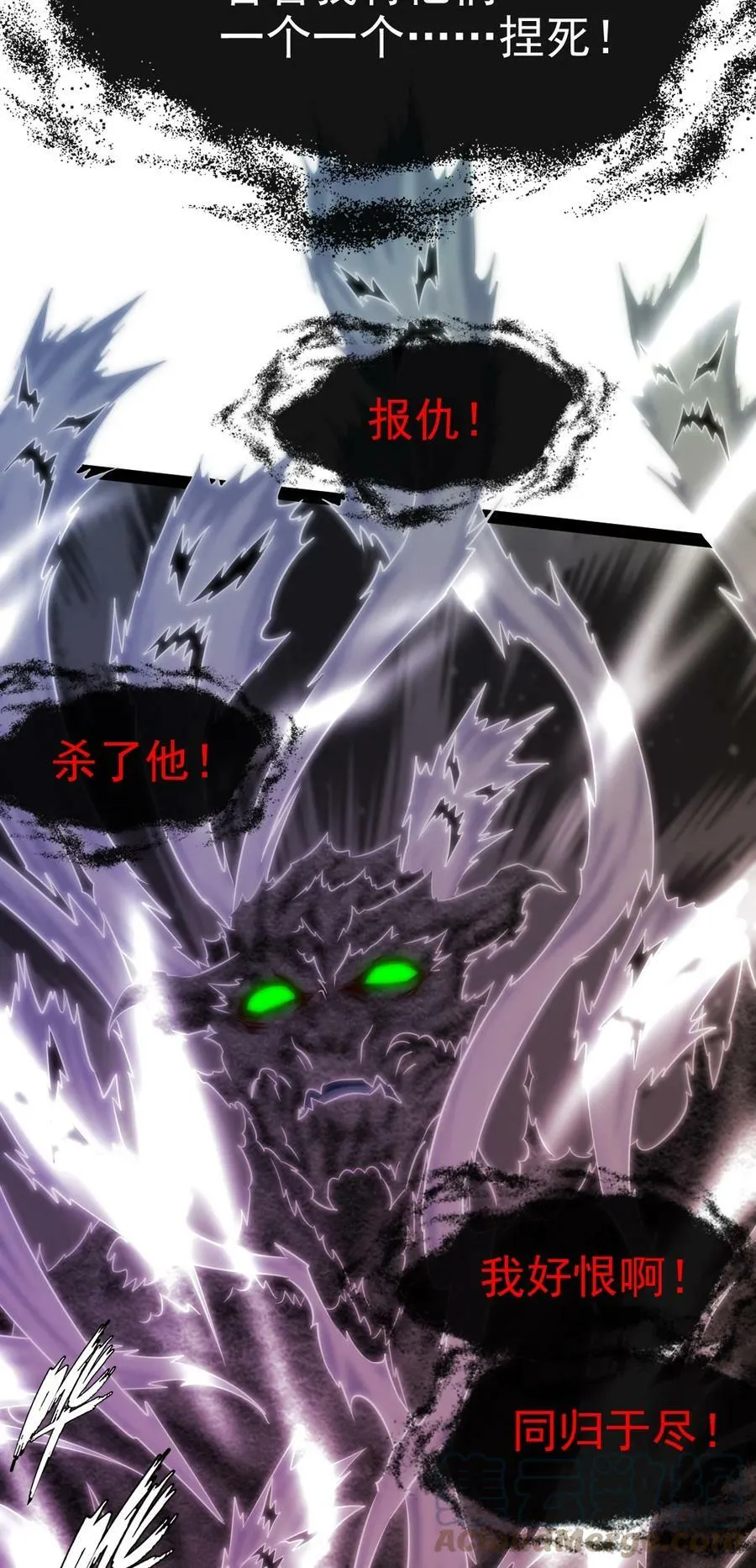 349 同归于尽 第16页