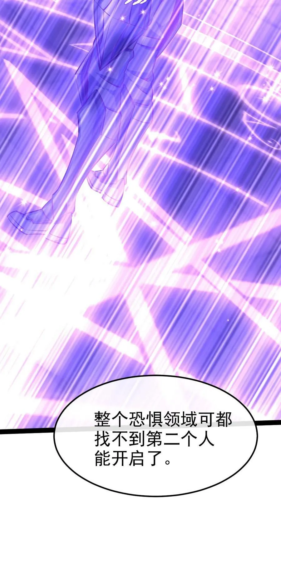 350 黄雀在后 第35页