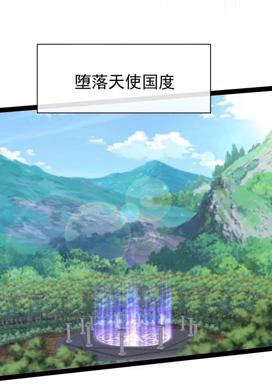 350 黄雀在后 第50页