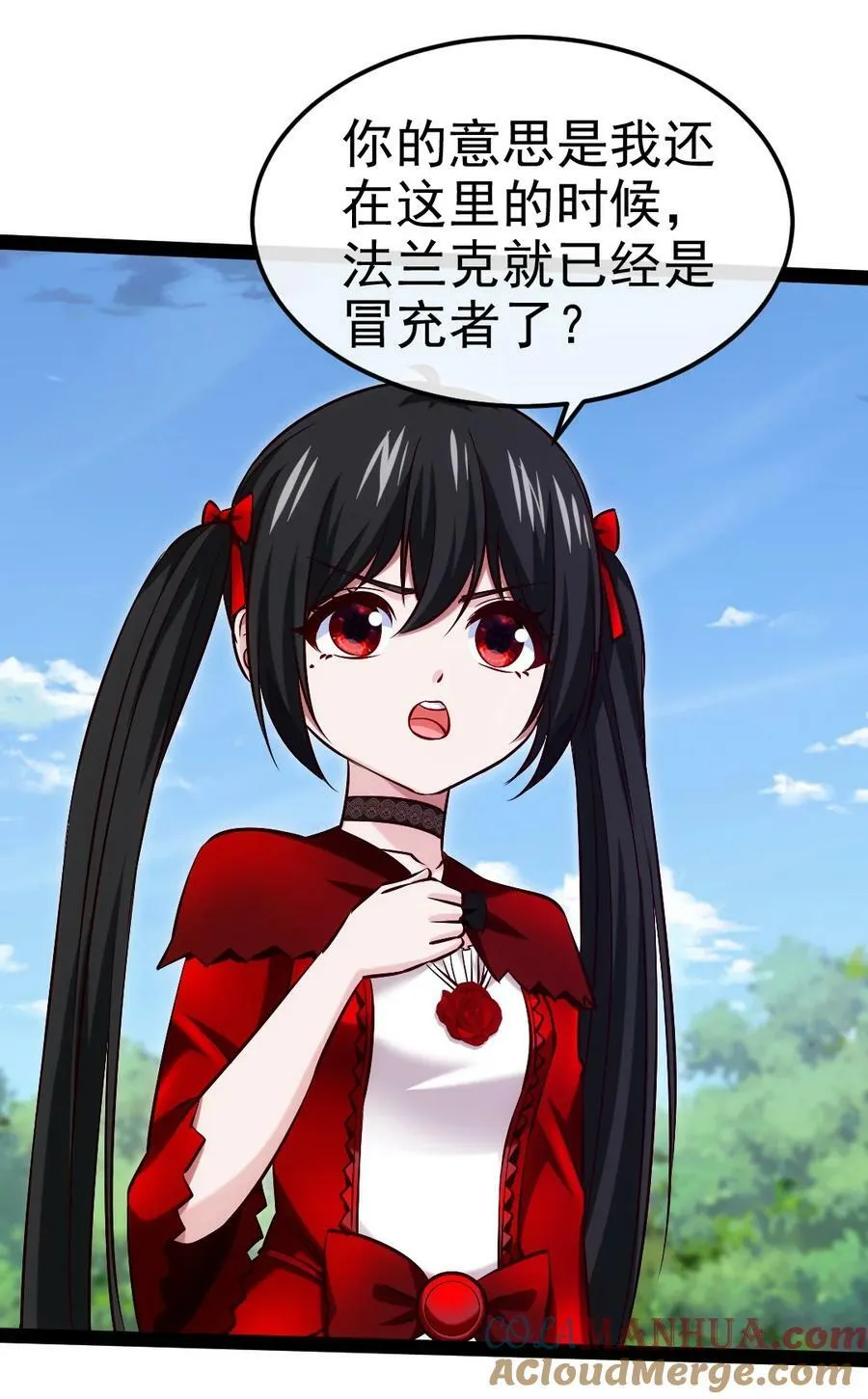 352 丧尸地鸣 第7页