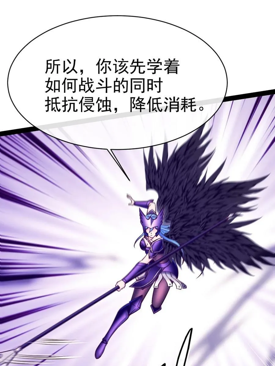 352 丧尸地鸣 第42页