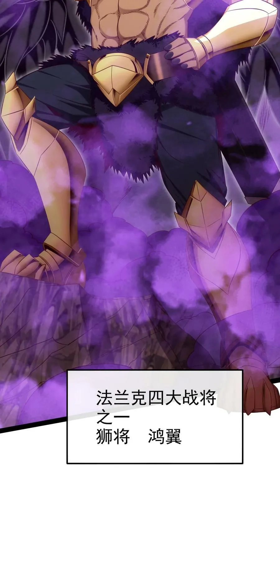 352 丧尸地鸣 第54页