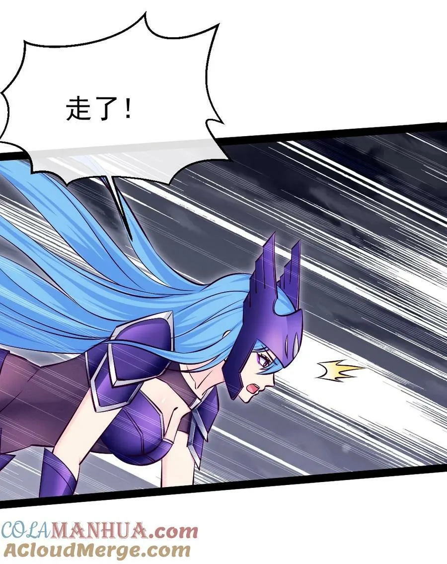 353 堕落天使旧都 第49页