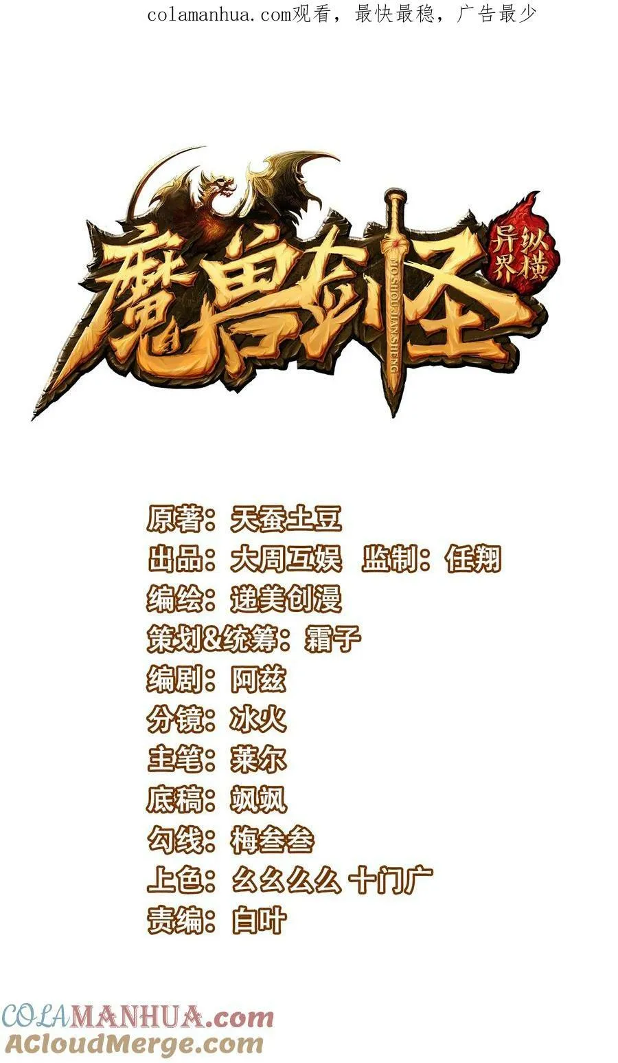 354 没见过男人的小精灵 第1页