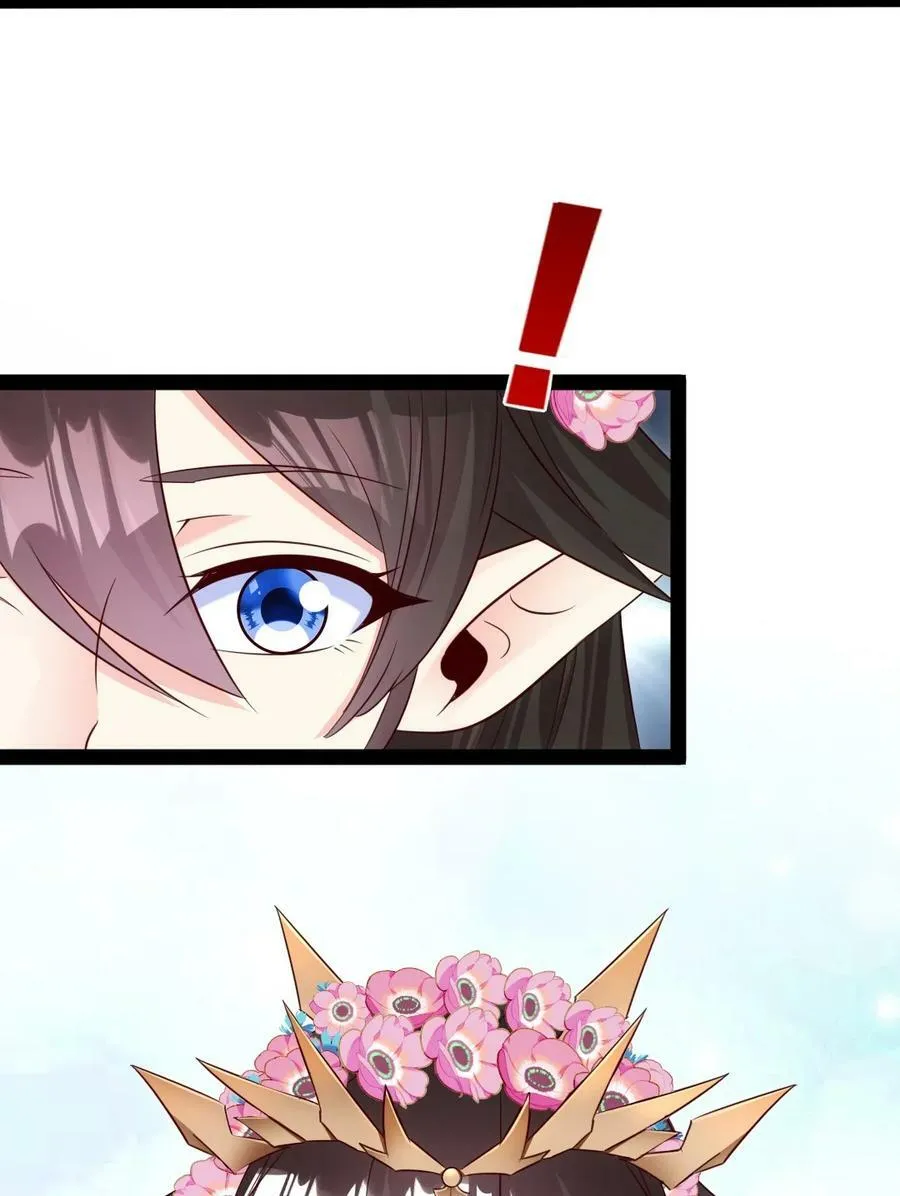 355 精灵女王 第12页