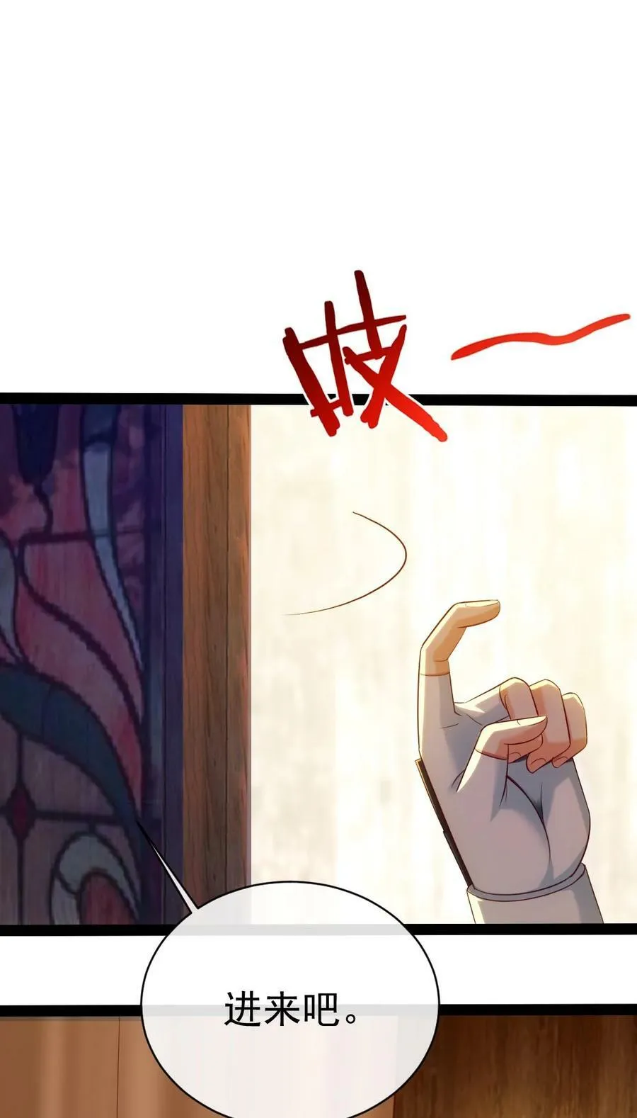 356 男人的宝贝 第15页