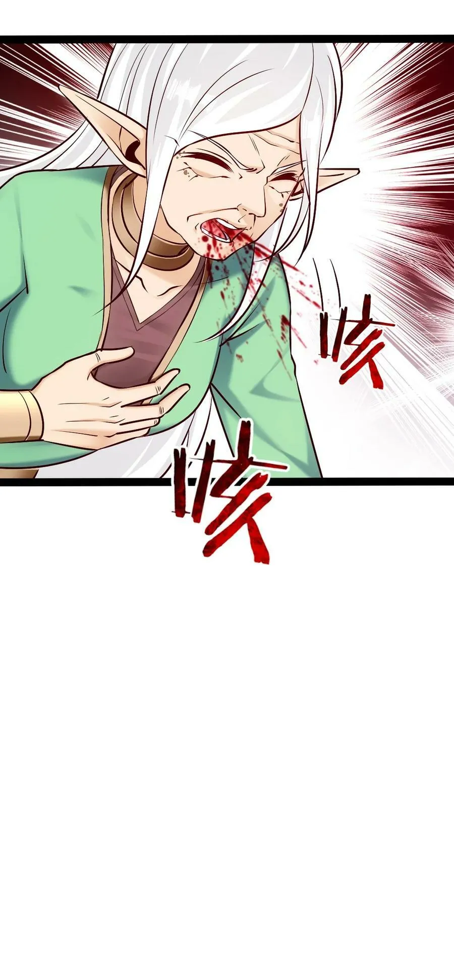 356 男人的宝贝 第27页