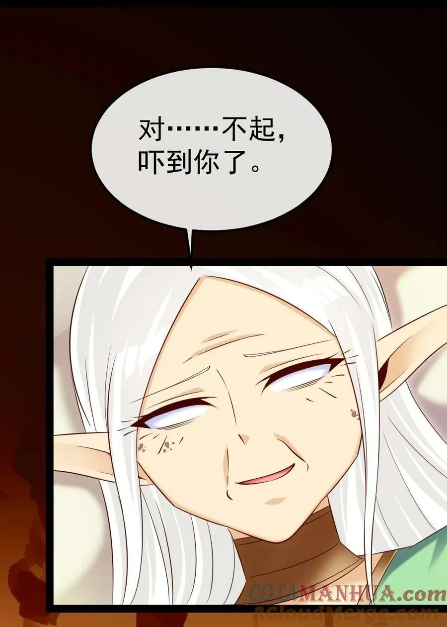 356 男人的宝贝 第31页