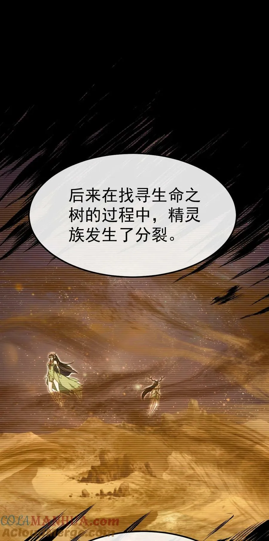 356 男人的宝贝 第43页