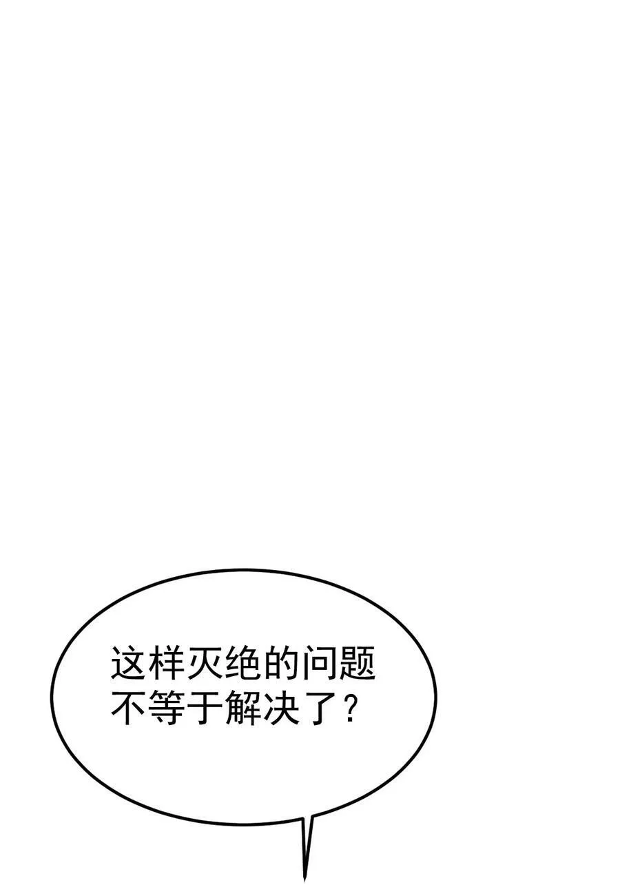 356 男人的宝贝 第47页