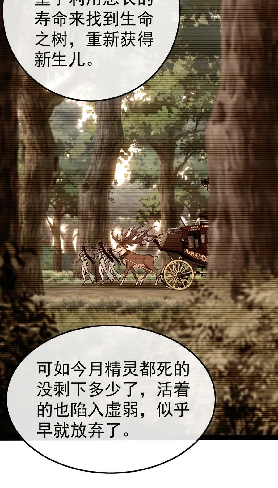 356 男人的宝贝 第50页