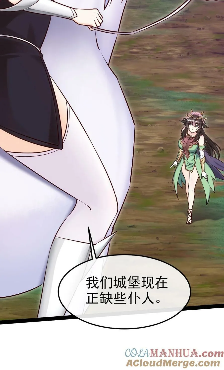 358 试炼之泉 第16页