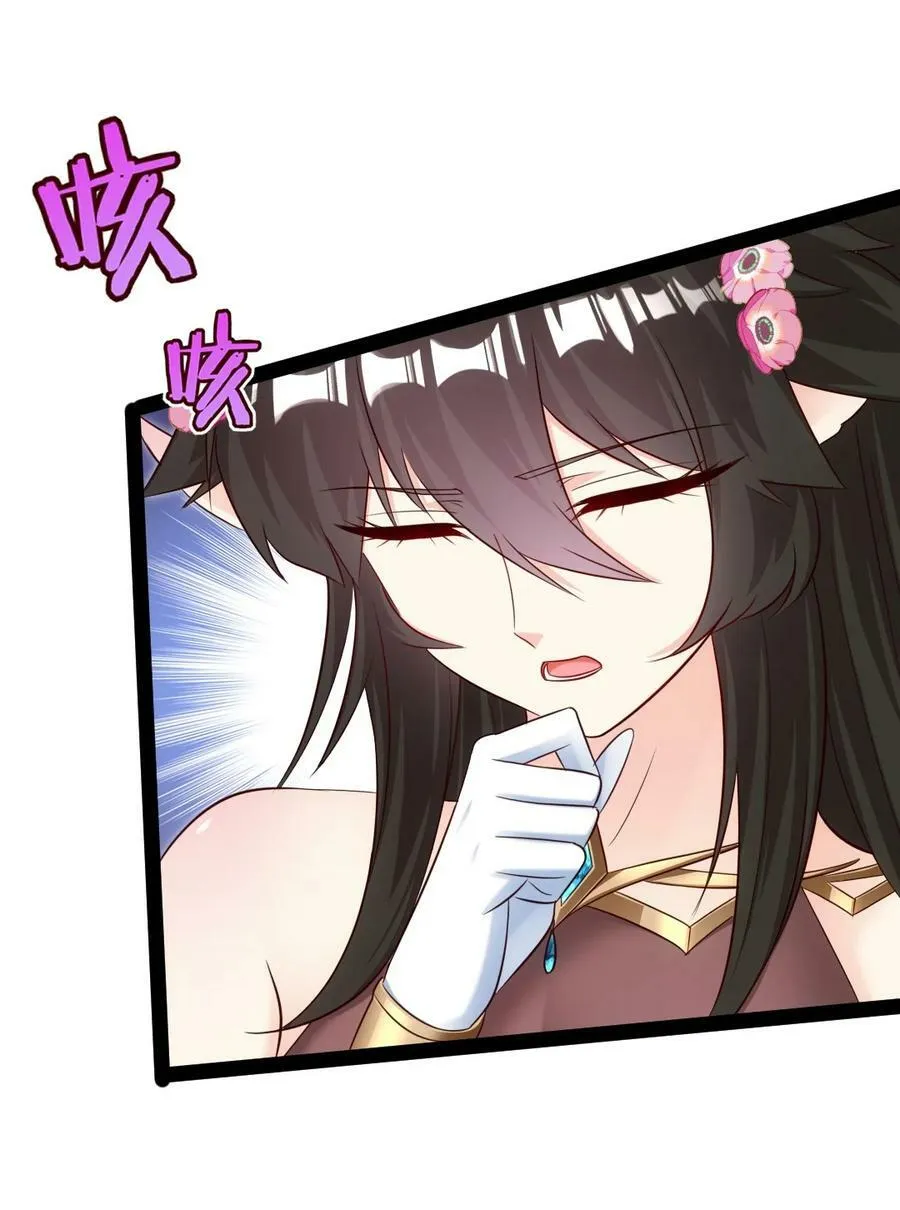 359 先知的预言 第12页