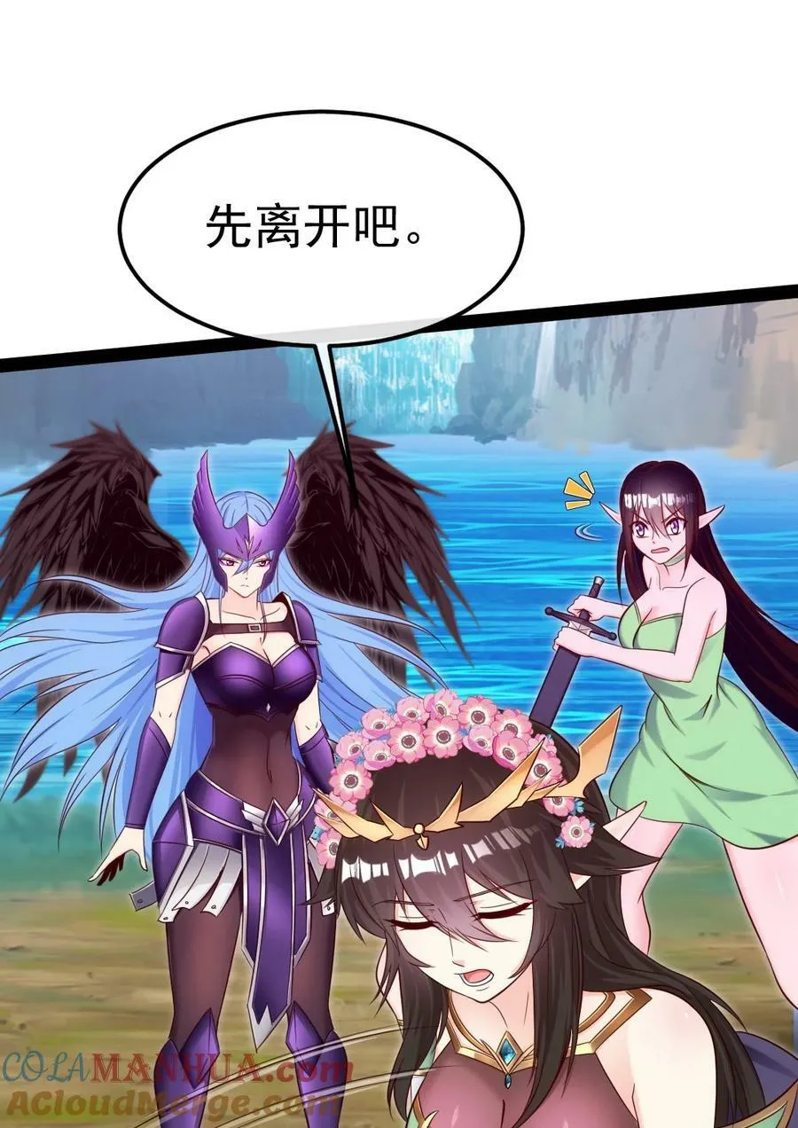 359 先知的预言 第13页
