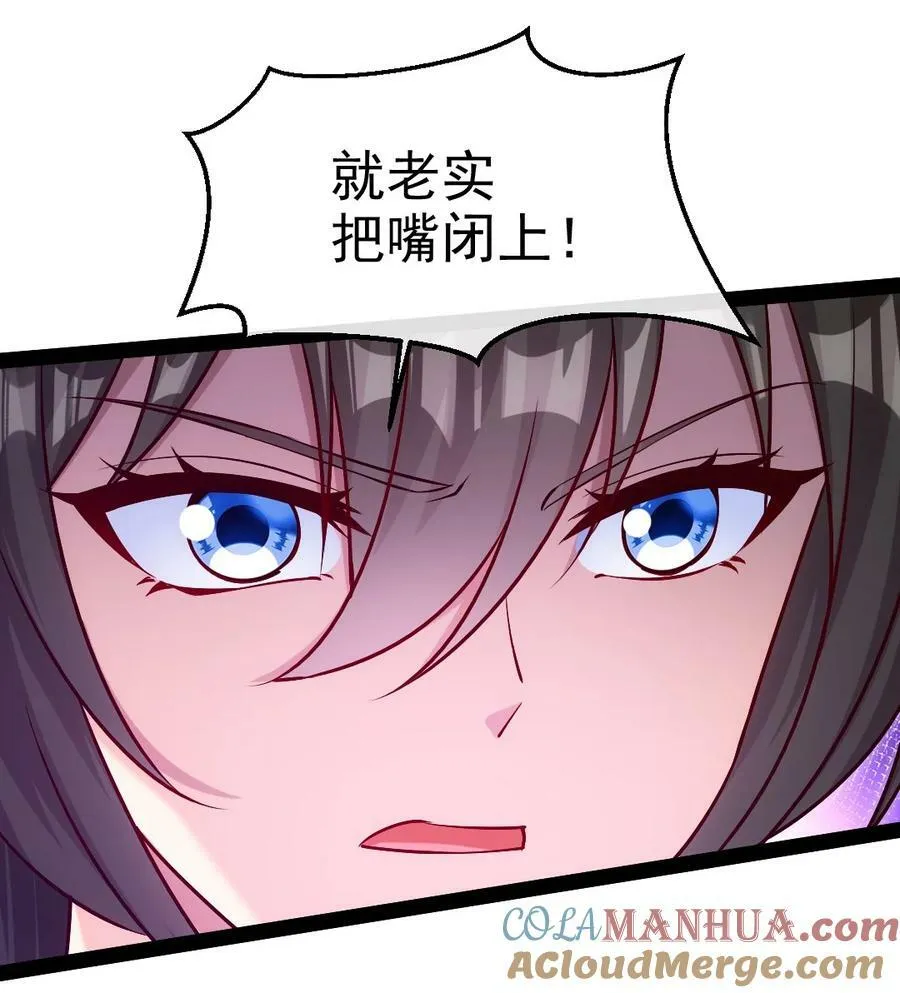 359 先知的预言 第22页