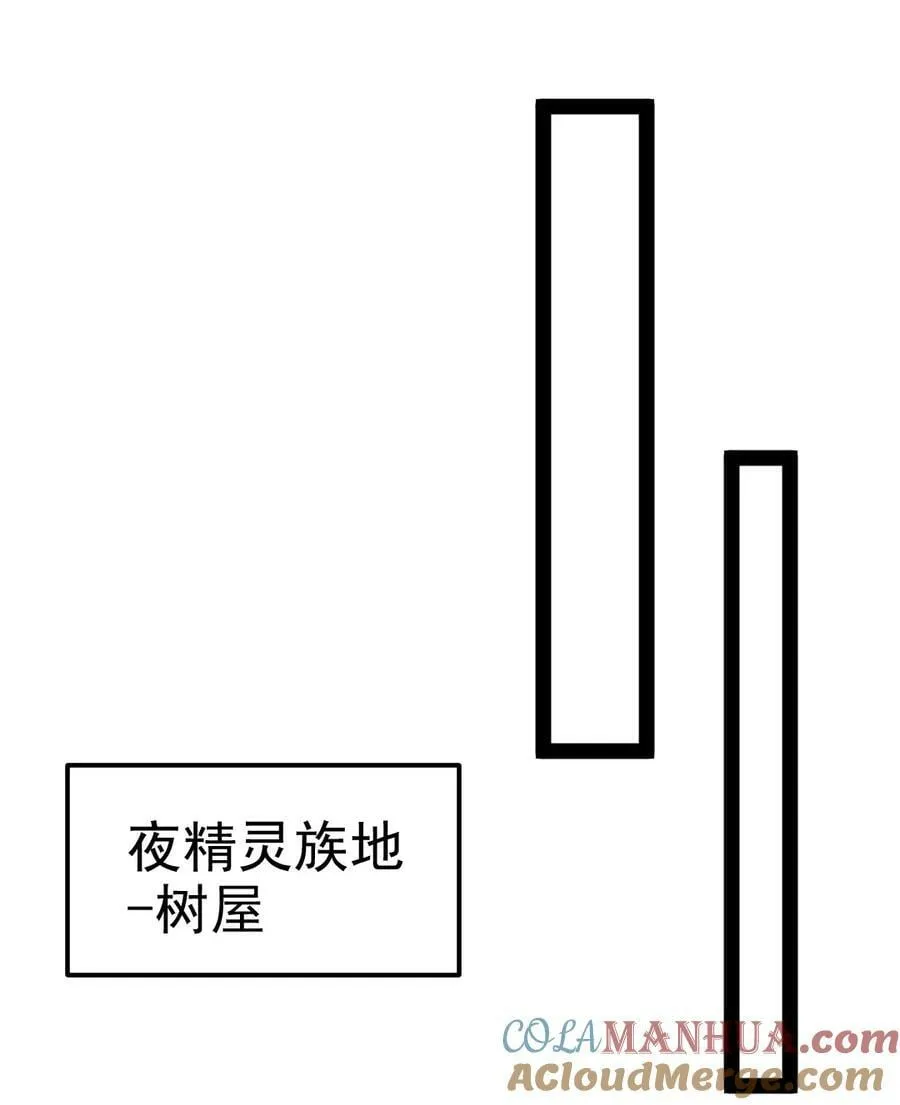 359 先知的预言 第37页