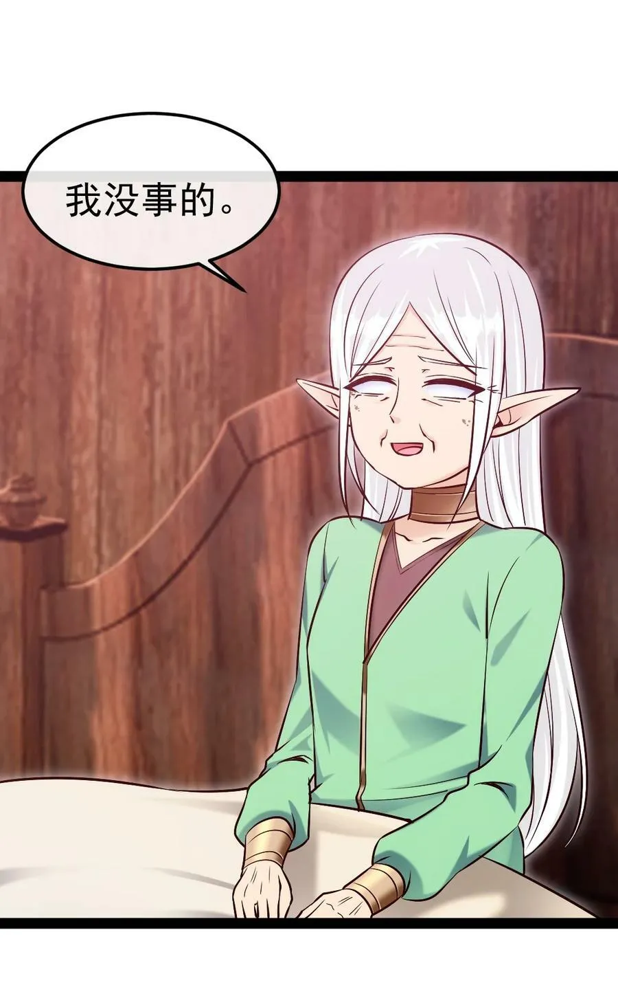 359 先知的预言 第39页