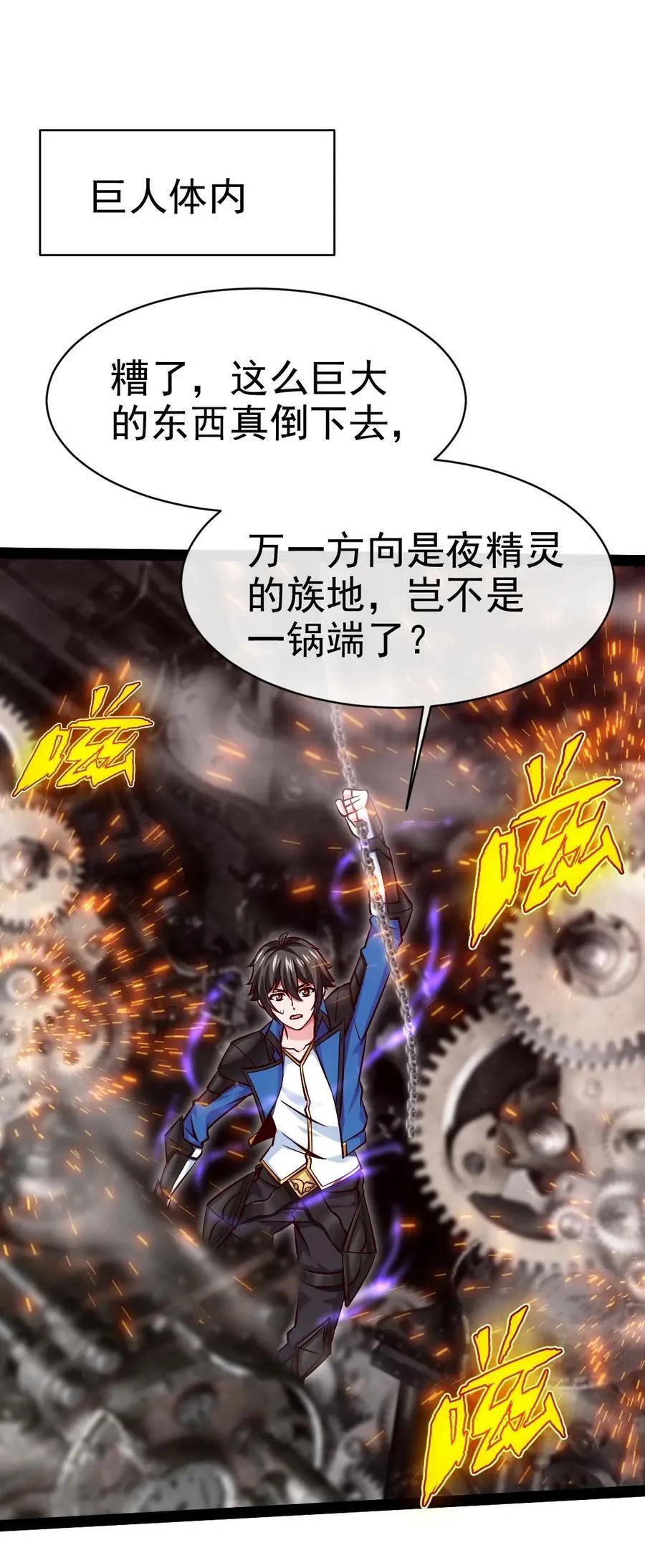361 小精灵们和红衣 第2页