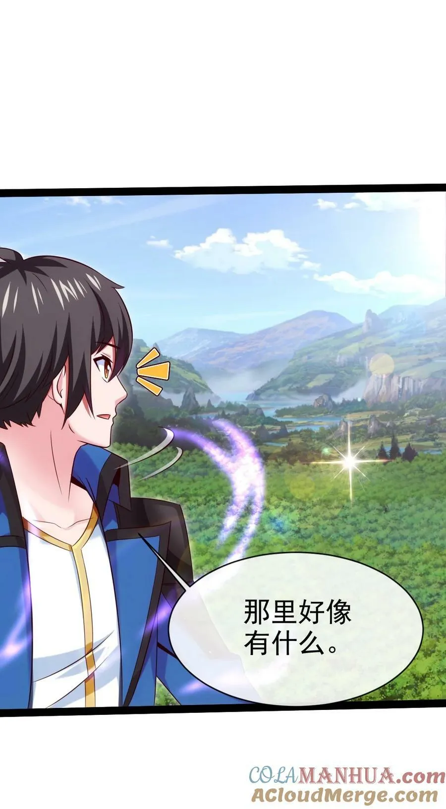 361 小精灵们和红衣 第10页