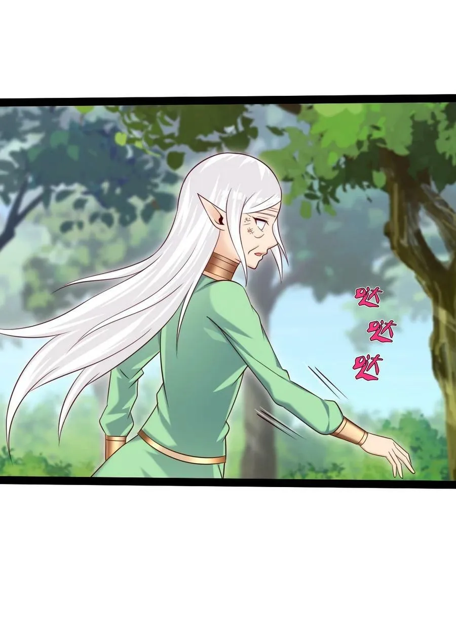 361 小精灵们和红衣 第17页