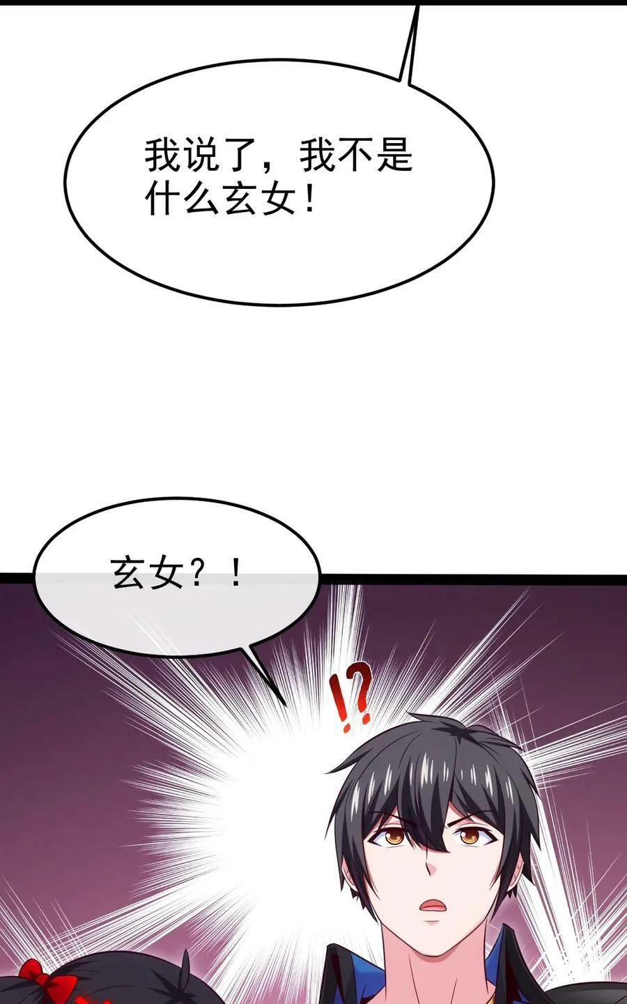 361 小精灵们和红衣 第47页