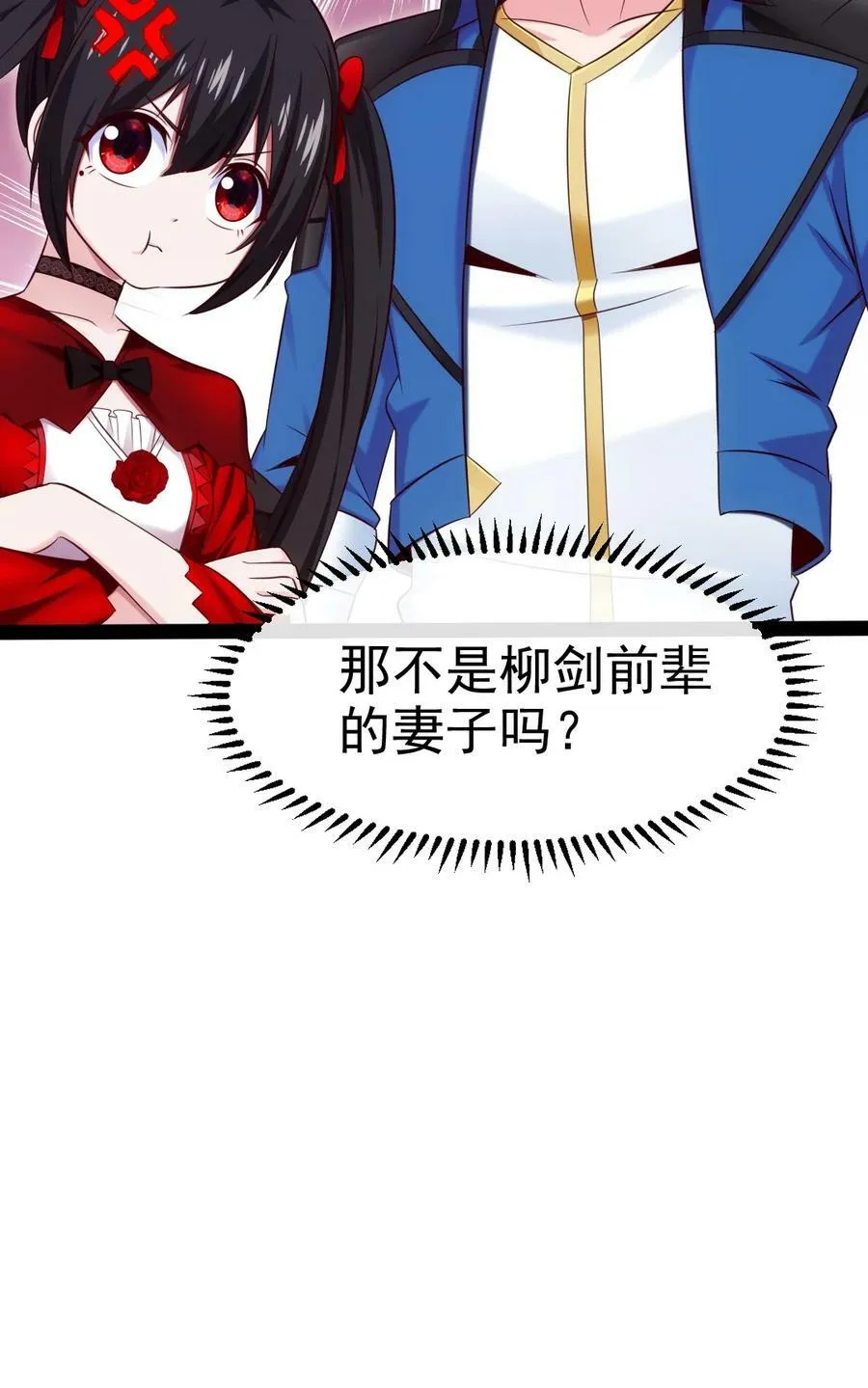 361 小精灵们和红衣 第48页