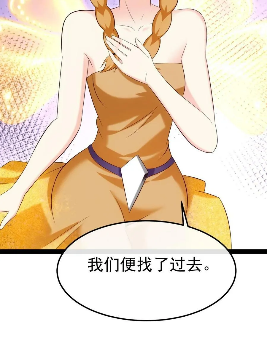 362 开启运之试炼 第14页