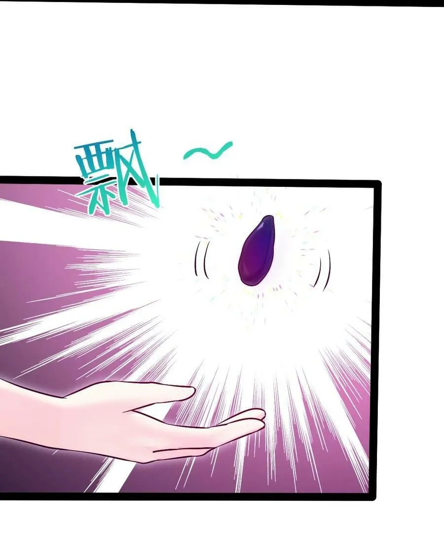 362 开启运之试炼 第24页