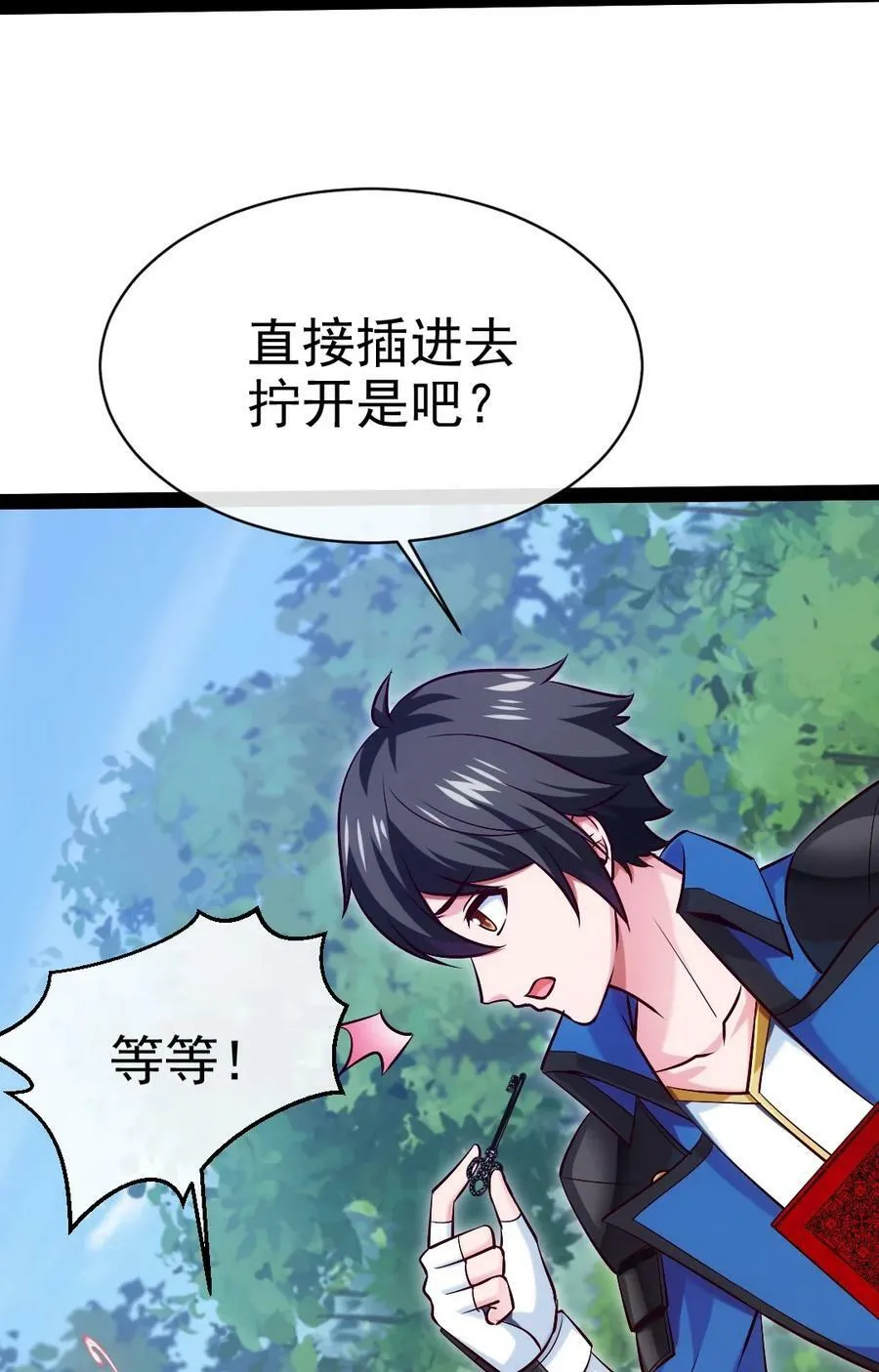 363 血腥的运气抉择 第8页
