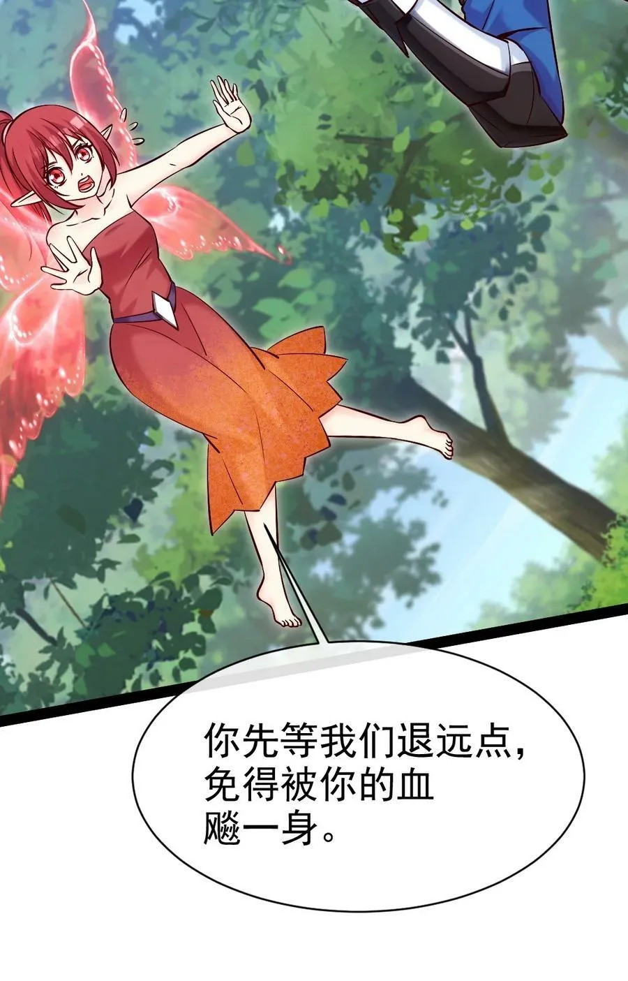 363 血腥的运气抉择 第9页