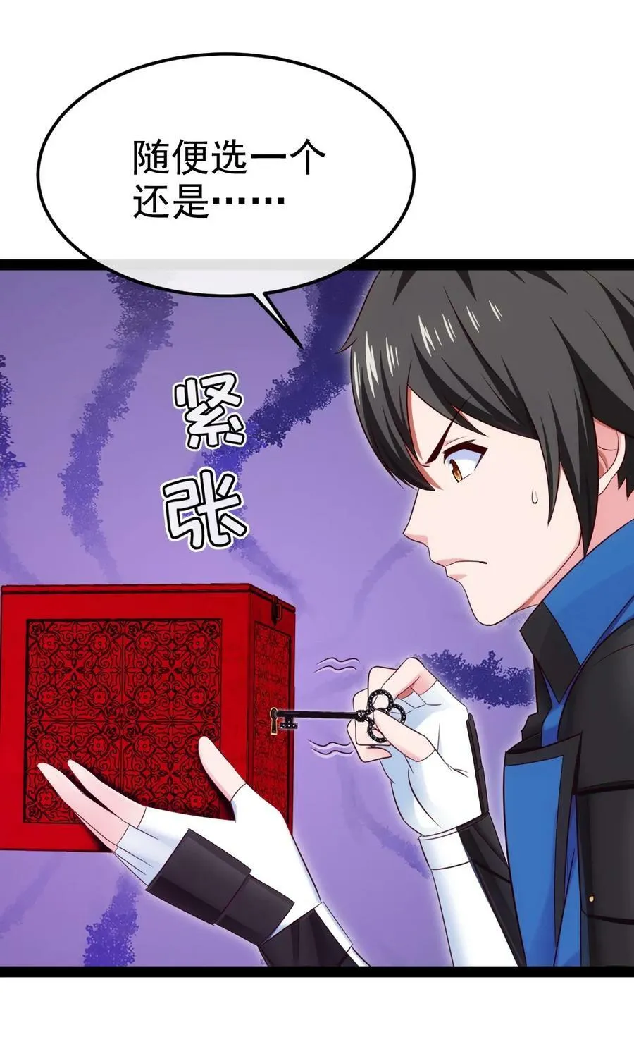 363 血腥的运气抉择 第12页