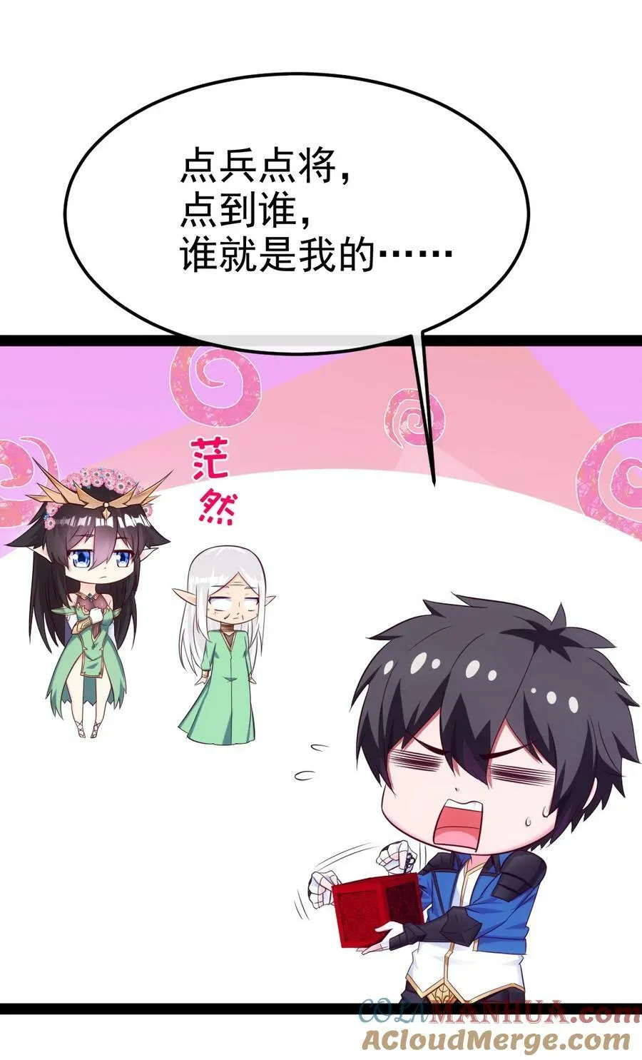 363 血腥的运气抉择 第13页