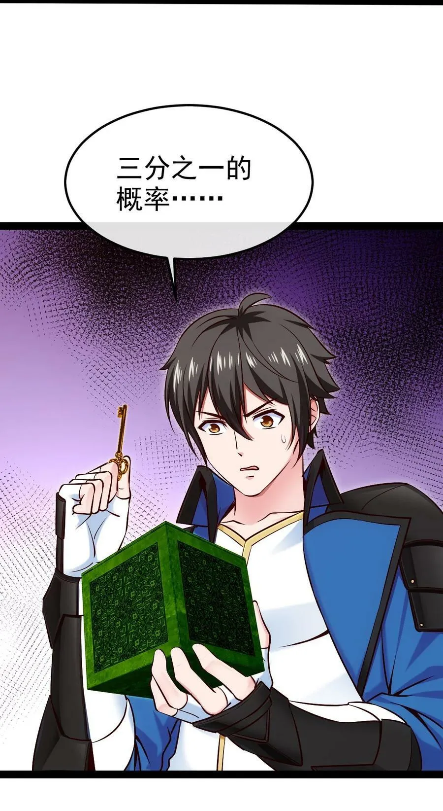 363 血腥的运气抉择 第23页