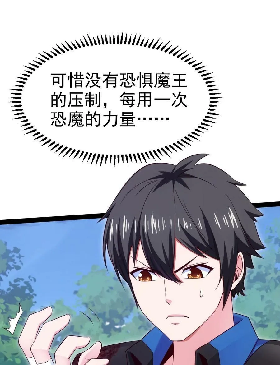 363 血腥的运气抉择 第35页