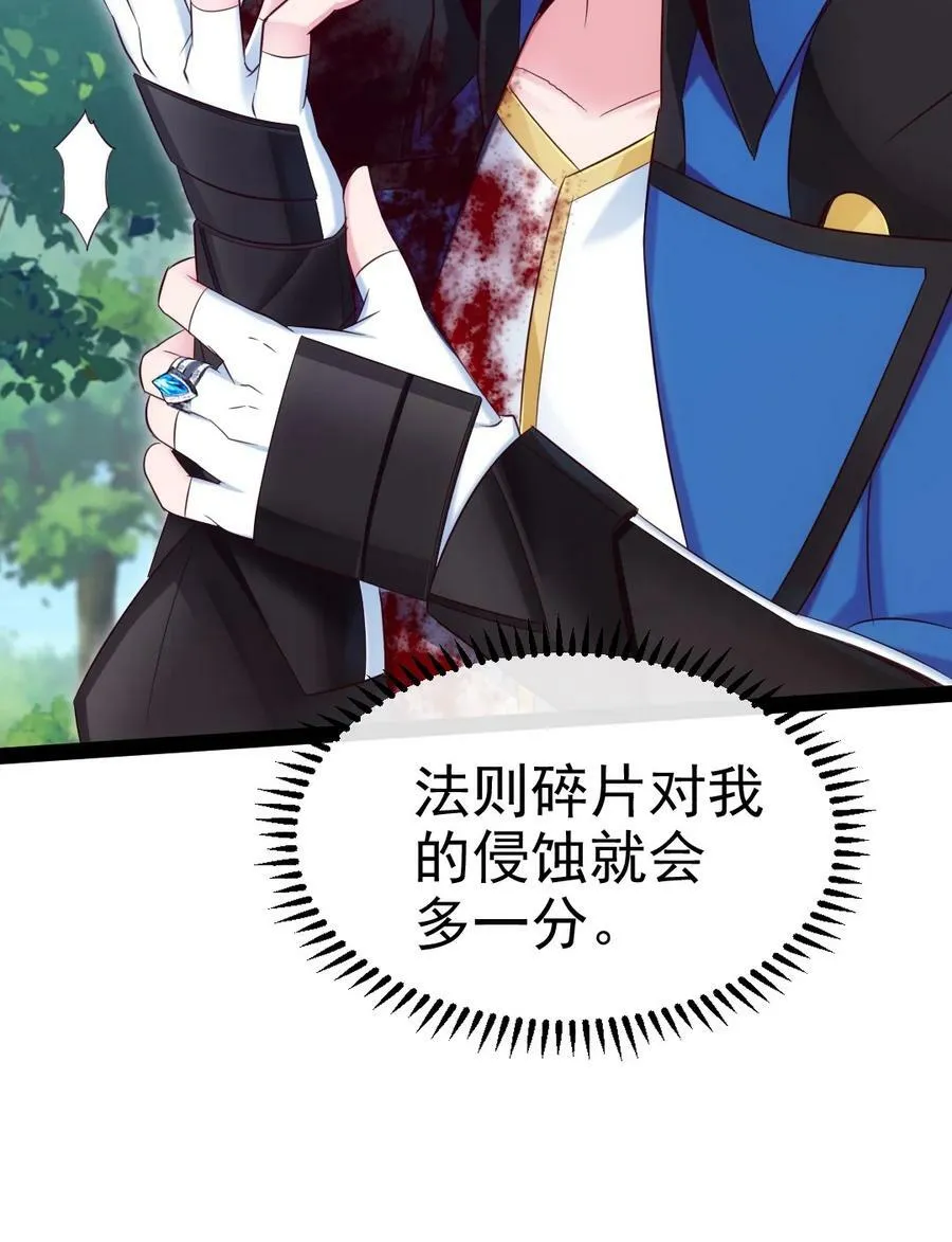 363 血腥的运气抉择 第36页