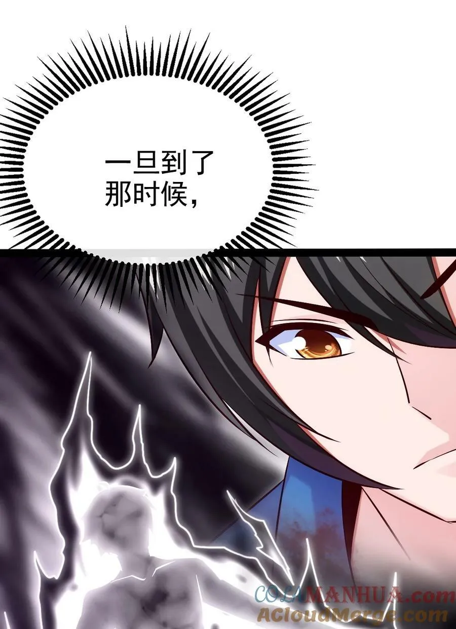 363 血腥的运气抉择 第37页