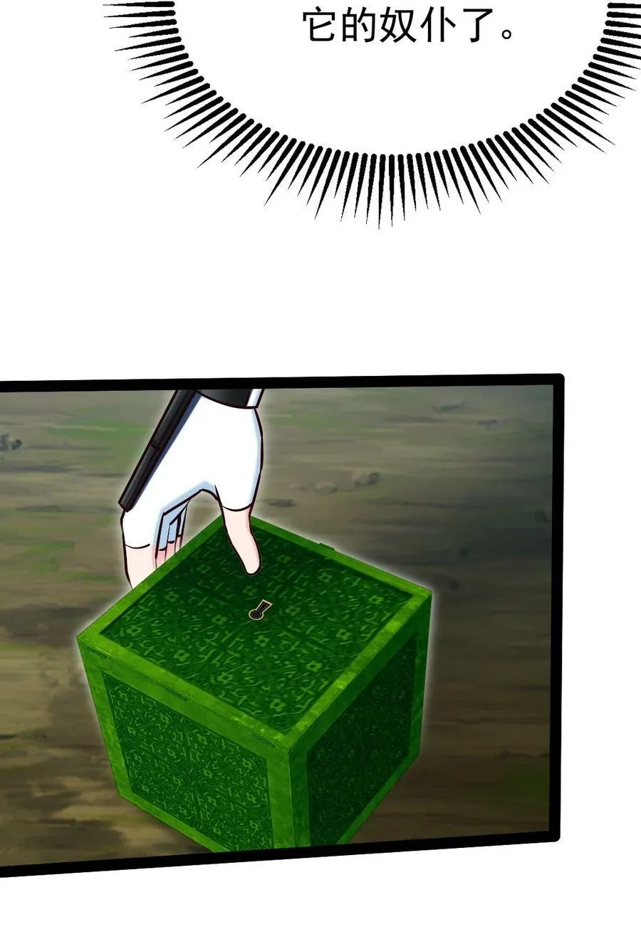 363 血腥的运气抉择 第39页