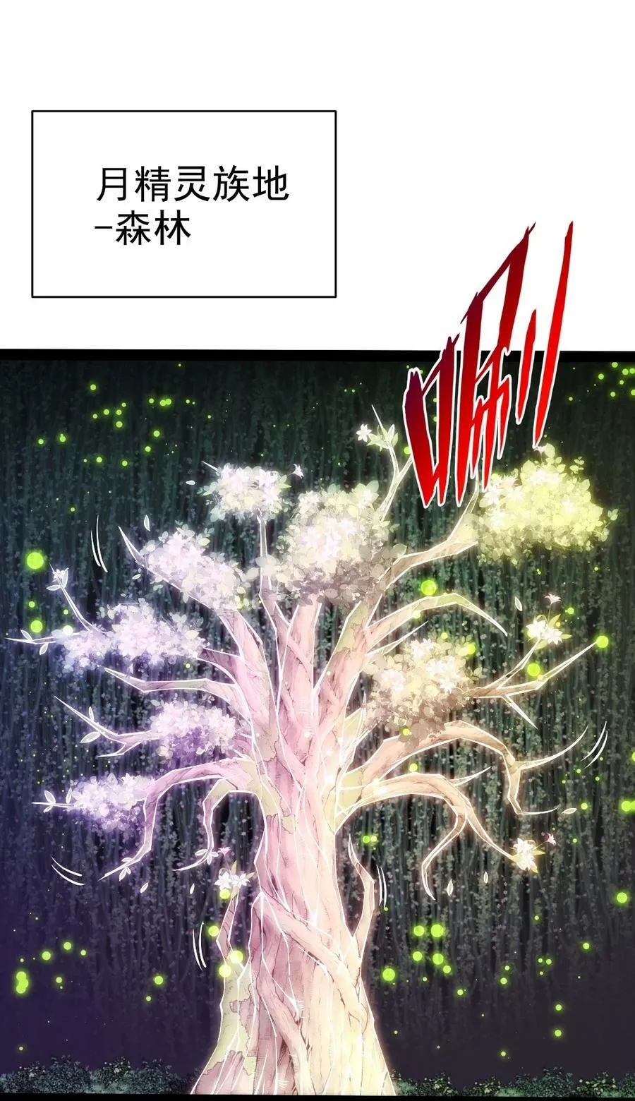 365 芙洛丽雅之夫 第2页