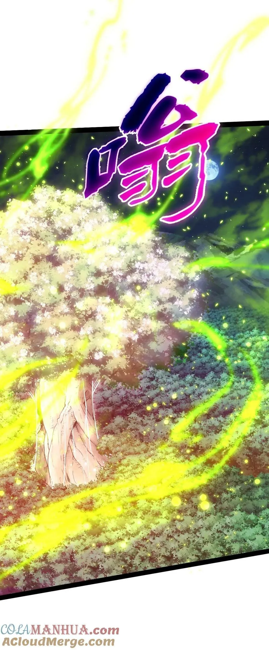 365 芙洛丽雅之夫 第7页