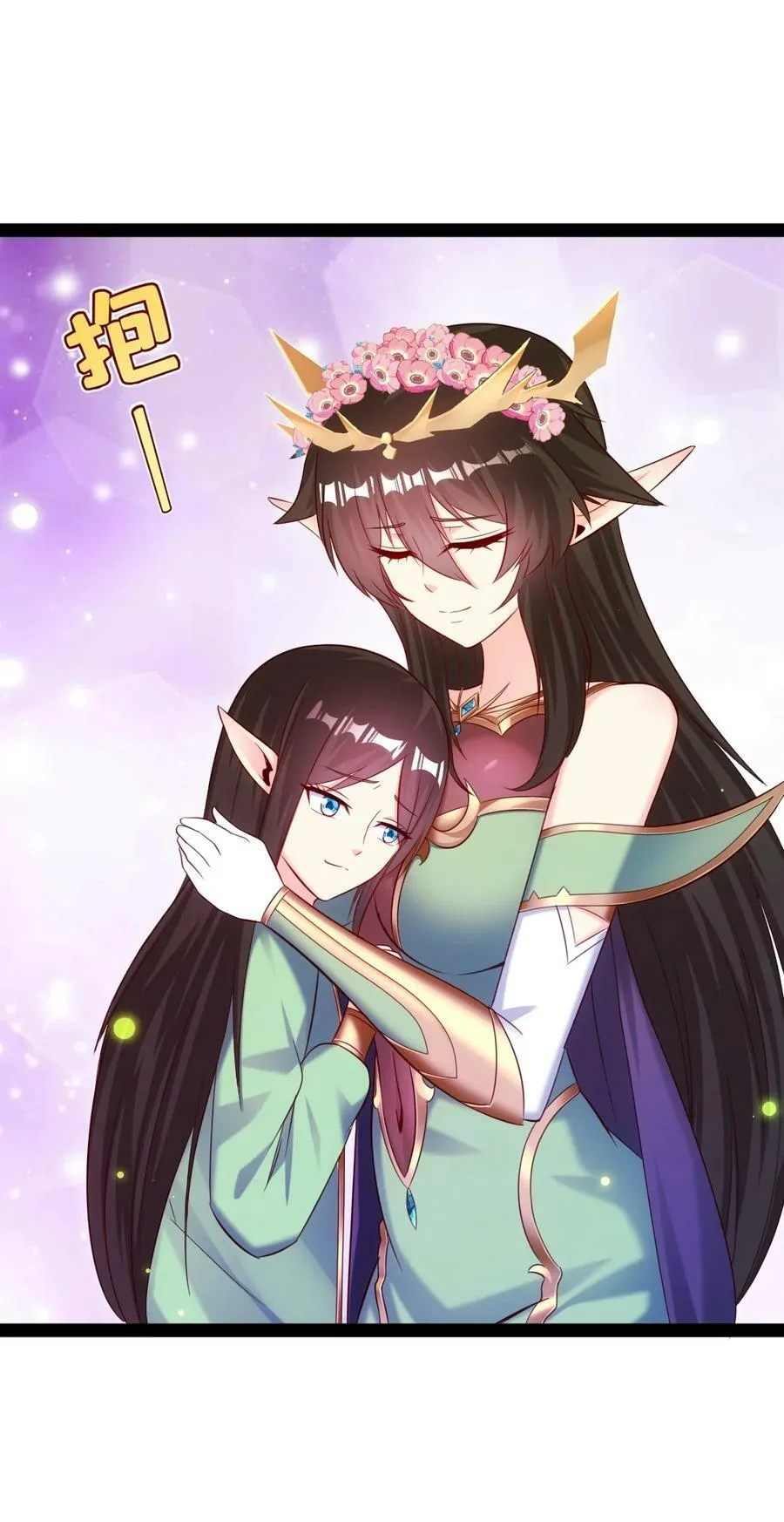 365 芙洛丽雅之夫 第15页